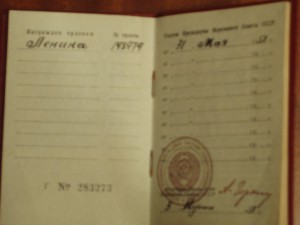 винтовой Трудовик-"треугольник" № 480