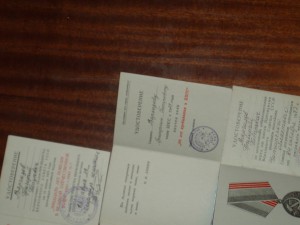 винтовой Трудовик-"треугольник" № 480