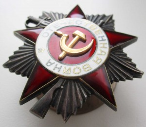 ОВ2ст. 924т С ЧЕРТОЙ