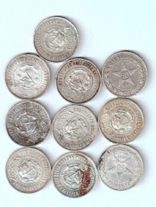 50 коп 1921г (16 шт) + 50 коп 1922г АГ (2 шт)