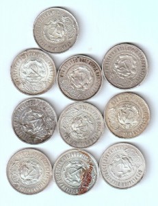 50 коп 1921г (16 шт) + 50 коп 1922г АГ (2 шт)
