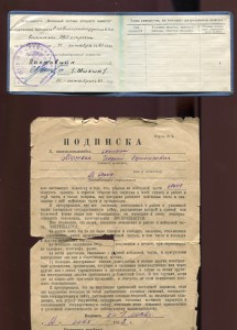 Военный летчик, ветеран подразделений особого риска.