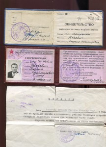 Военный летчик, ветеран подразделений особого риска.