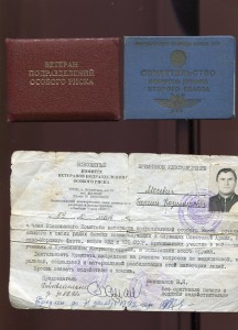 Военный летчик, ветеран подразделений особого риска.