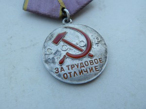 ТО №57435 на спец.доке, очень редкая