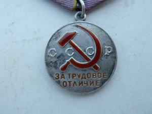 ТО №57435 на спец.доке, очень редкая