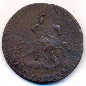 2 копейки 1788 г. - ТМ .