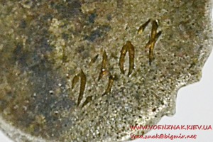 Отличник соцсоревнования Министерство лесного хозяйства СССР