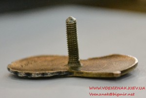 Отличник соцсоревнования Министерство лесного хозяйства СССР