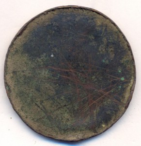 5 копеек 1770 г. - БРАК .
