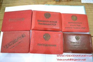 Комплект документов на прокурора-депутата-адвоката