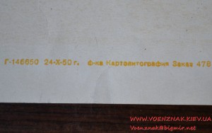 Авторское свидетельство, состояние люкс