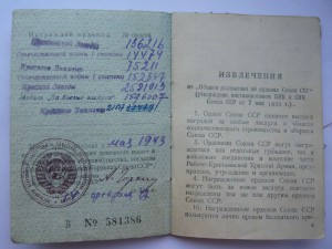 БКЗ(винт), БКЗ"2", ОВ1(колодка), ОВ1, КЗ, КЗ, БЗ с доком