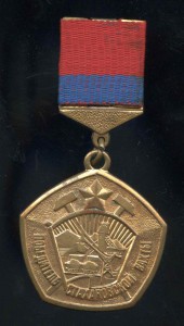 МЕДАЛИ В КОЛИЧЕСТВЕ