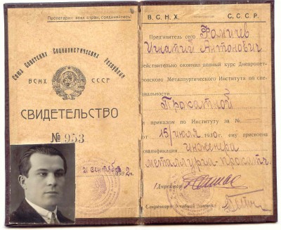 Госпремия 3 ст с доками-есть вопросы