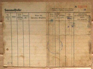 10-я отдельная маскировочная рота Медаль ЗаПНГ 1946