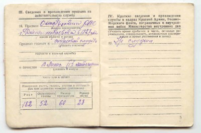 Госпремия 3 ст с доками-есть вопросы