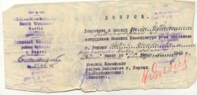 Госпремия 3 ст с доками-есть вопросы