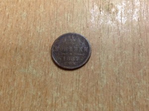 1,4 копейки 1887 года