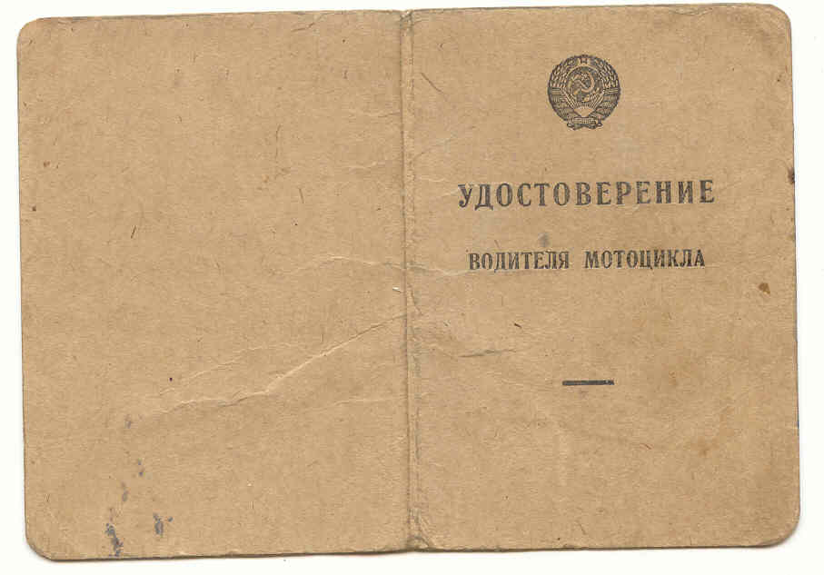 Госпремия 3 ст с доками-есть вопросы