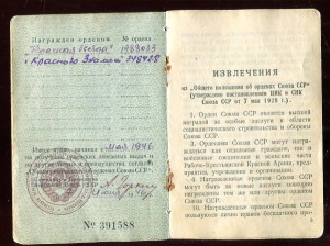 КЗ-БКЗ  на Хлимоненко