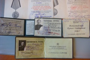 Документы на железнодорожника