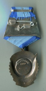 ТКЗ 452633 С ДОК.