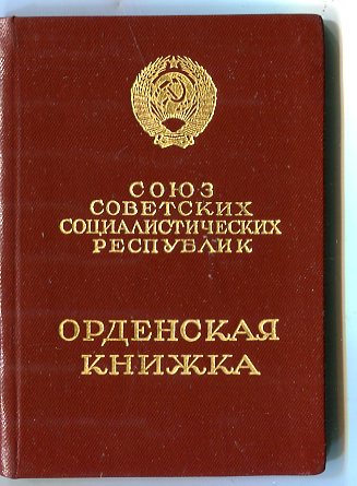 ТКЗ 452633 С ДОК.