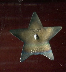 КЗ с документом и еще бумаги