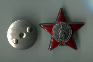 КЗ с документом и еще бумаги