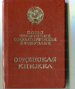 КЗ с документом и еще бумаги