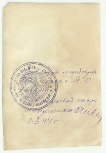 Архив Военного Топографа от Краскома до Преподавателя СВУС.