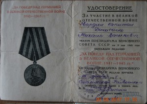 ОВ-1 и ЗПГ на капитана разведки, сохран