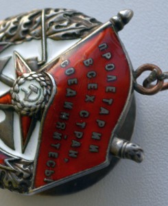 БКЗ № 328 + БКЗ + БКЗ"3" на барона фон Таубе, офицера НКВД