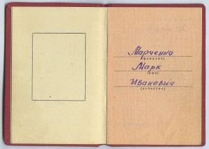 Кавказ, За Отвагу с уд. + Гвардия.