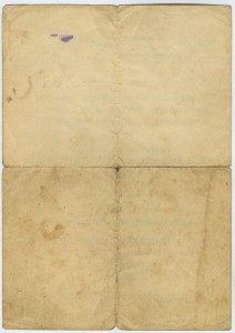 Кавказ, За Отвагу с уд. + Гвардия.