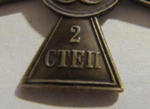 ГК 2 ст., ЖМ!