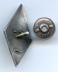 ВИ, 1-й тип.