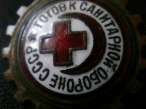 Готов к санитарной обороне СССР винт №432373