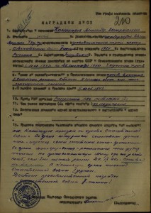 Комплект Комиссарова.ОВ I 261945  ОВ I 1442826 Юбил. медали.