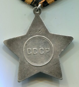 Слава3+Слава 2 на разведчика