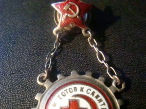 Готов к Санитарной обороне СССР подвес 4 из 11