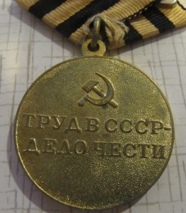Донбасс!
