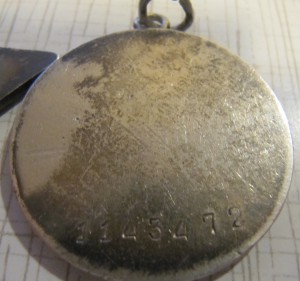 Слава+отвага!