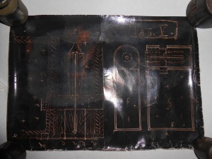 "Поваренная книга"организации "Народная Воля"