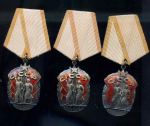 Три  Знака ПОЧЕТА с док !!!