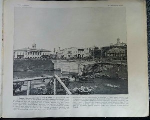 Альбом Великий путь.Сиб.жел.дорога