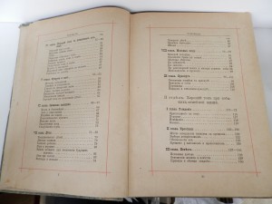 Несколько старинных книг