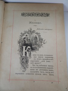 Несколько старинных книг