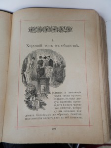 Несколько старинных книг